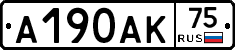 А190АК75 - 