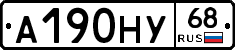 А190НУ68 - 