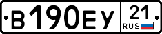 В190ЕУ21 - 