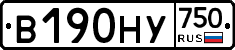 В190НУ750 - 