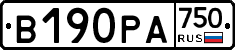 В190РА750 - 