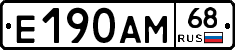 Е190АМ68 - 