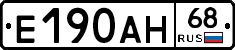 Е190АН68 - 