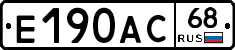 Е190АС68 - 