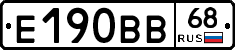 Е190ВВ68 - 