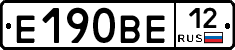 Е190ВЕ12 - 