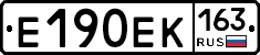 Е190ЕК163 - 