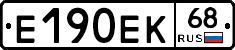 Е190ЕК68 - 