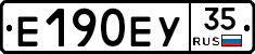 Е190ЕУ35 - 