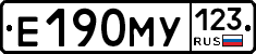 Е190МУ123 - 
