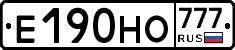 Е190НО777 - 