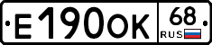Е190ОК68 - 