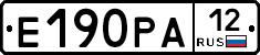 Е190РА12 - 