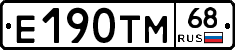 Е190ТМ68 - 