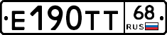 Е190ТТ68 - 