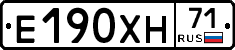 Е190ХН71 - 