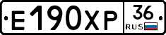 Е190ХР36 - 