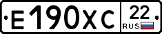 Е190ХС22 - 
