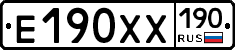 Е190ХХ190 - 