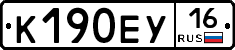 К190ЕУ16 - 