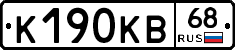 К190КВ68 - 
