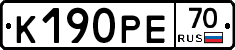 К190РЕ70 - 