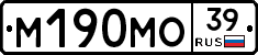 М190МО39 - 