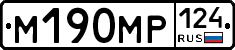 М190МР124 - 