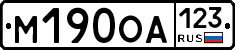 М190ОА123 - 