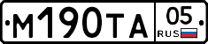 М190ТА05 - 