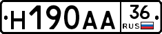 Н190АА36 - 