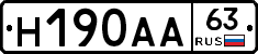Н190АА63 - 