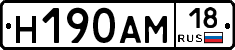 Н190АМ18 - 