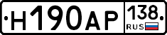 Н190АР138 - 