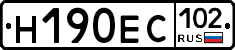 Н190ЕС102 - 