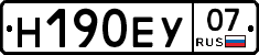 Н190ЕУ07 - 