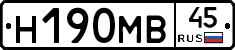 Н190МВ45 - 