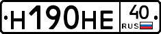 Н190НЕ40 - 