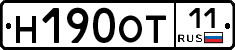 Н190ОТ11 - 