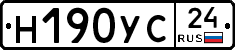 Н190УС24 - 