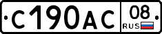 С190АС08 - 