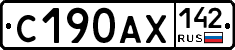 С190АХ142 - 