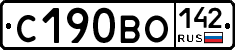 С190ВО142 - 
