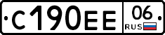 С190ЕЕ06 - 
