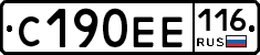С190ЕЕ116 - 