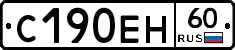 С190ЕН60 - 