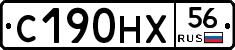С190НХ56 - 