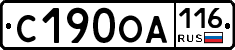 С190ОА116 - 