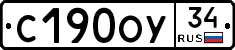 С190ОУ34 - 