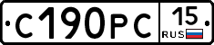 С190РС15 - 